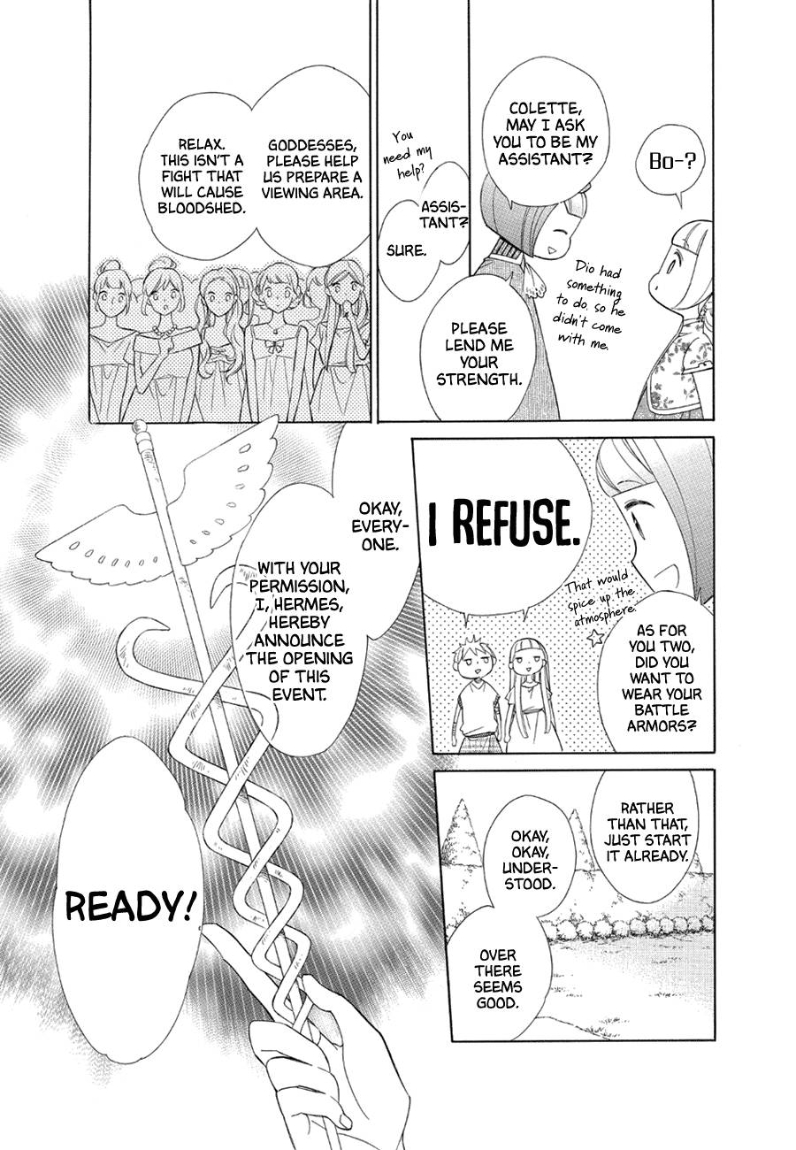 Page 10 of Chapter 78