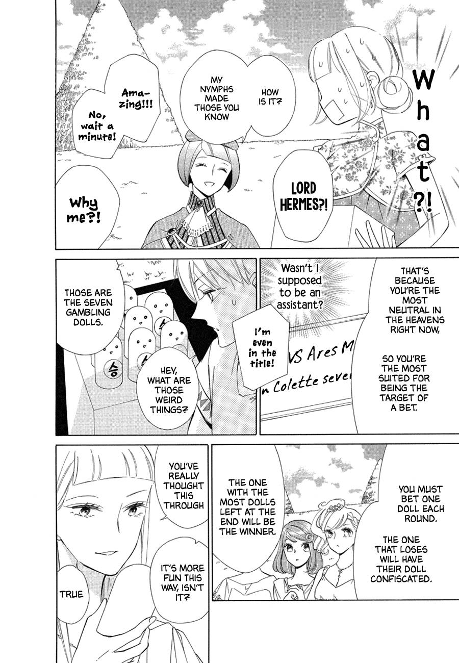 Page 12 of Chapter 78