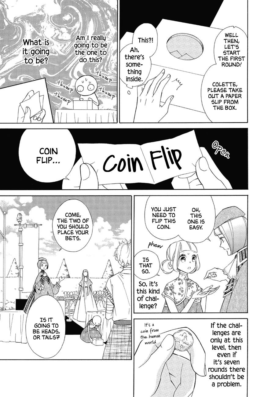 Page 13 of Chapter 78