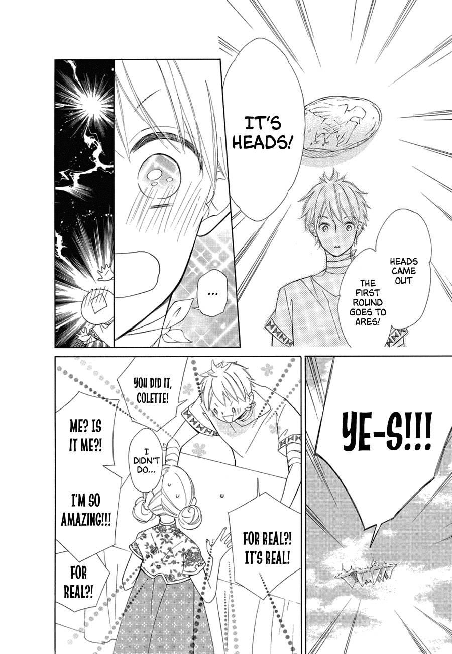 Page 16 of Chapter 78