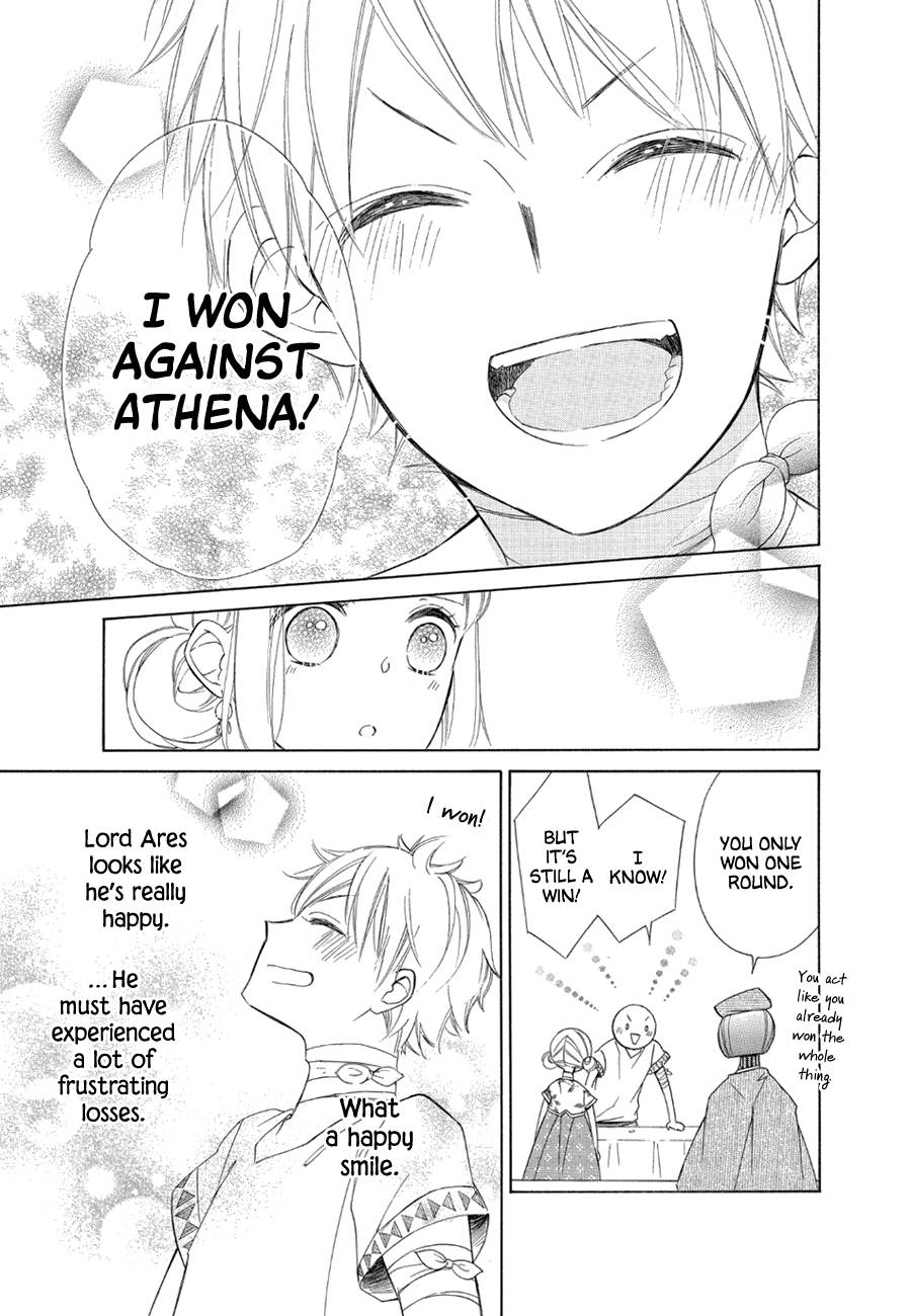 Page 17 of Chapter 78