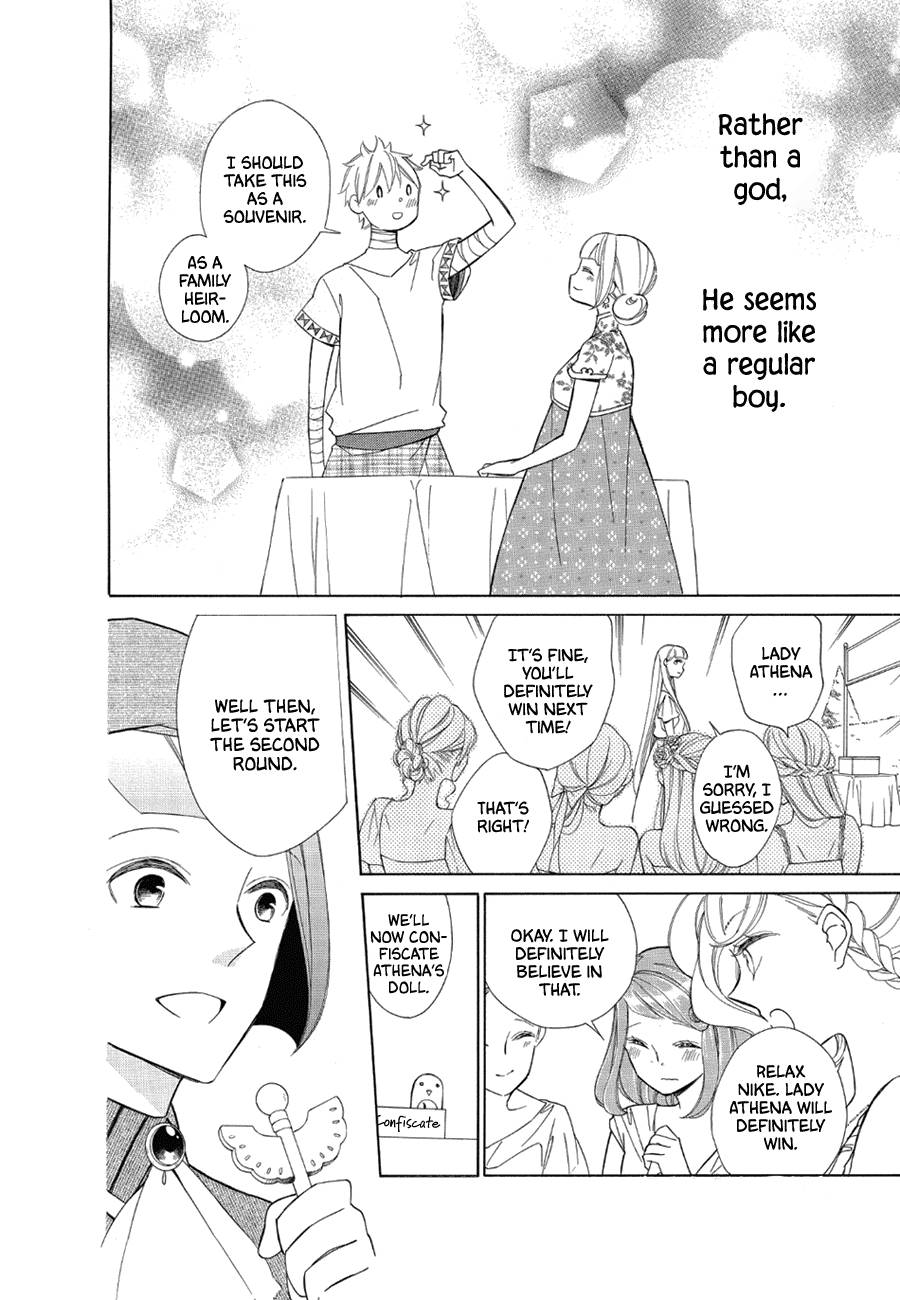 Page 18 of Chapter 78