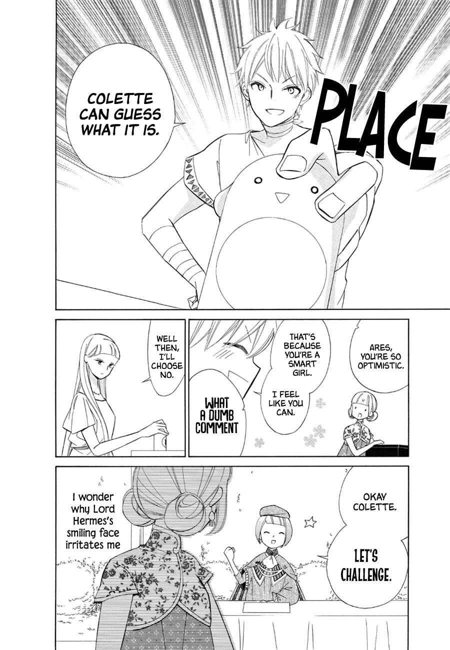 Page 20 of Chapter 78