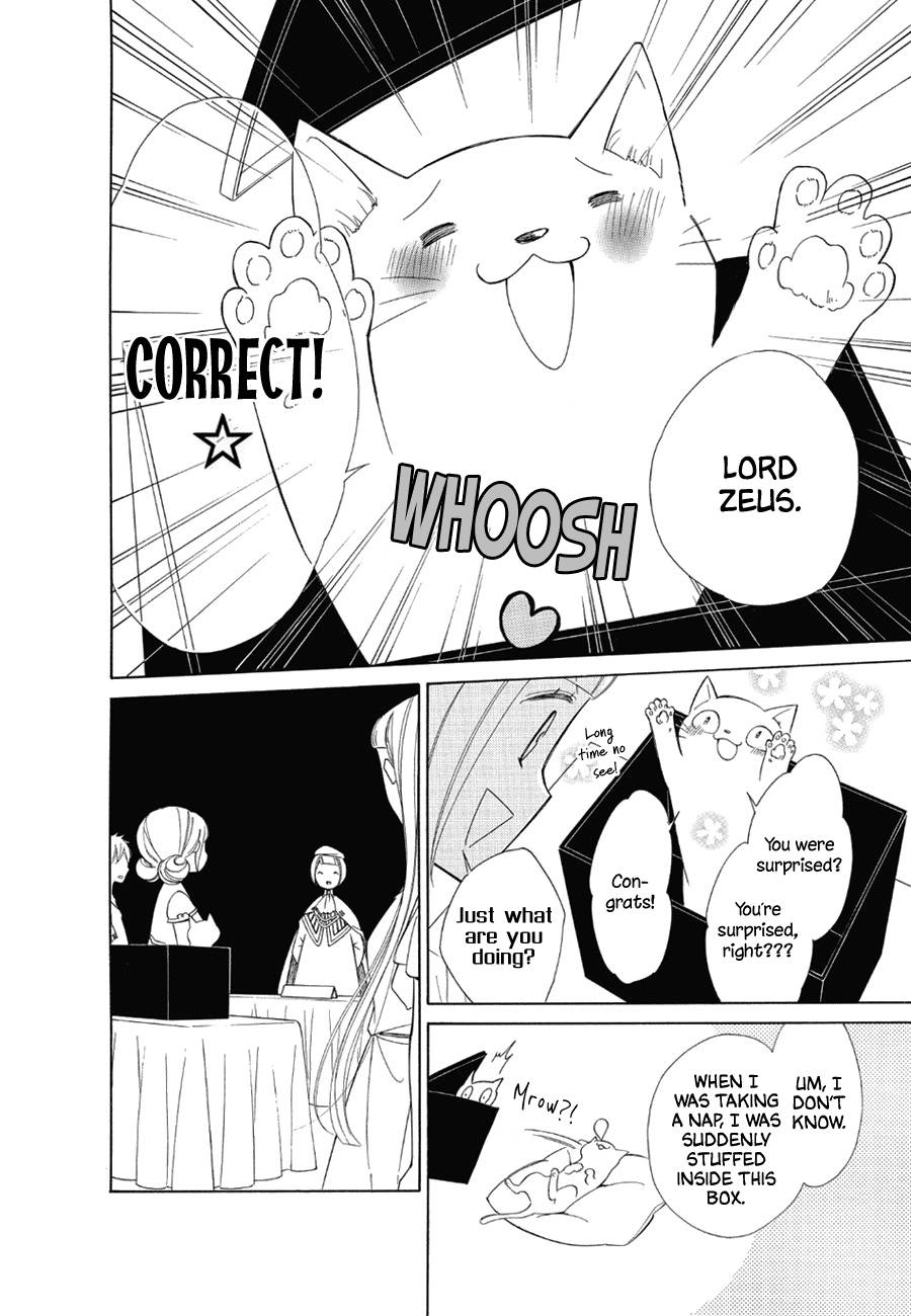 Page 26 of Chapter 78