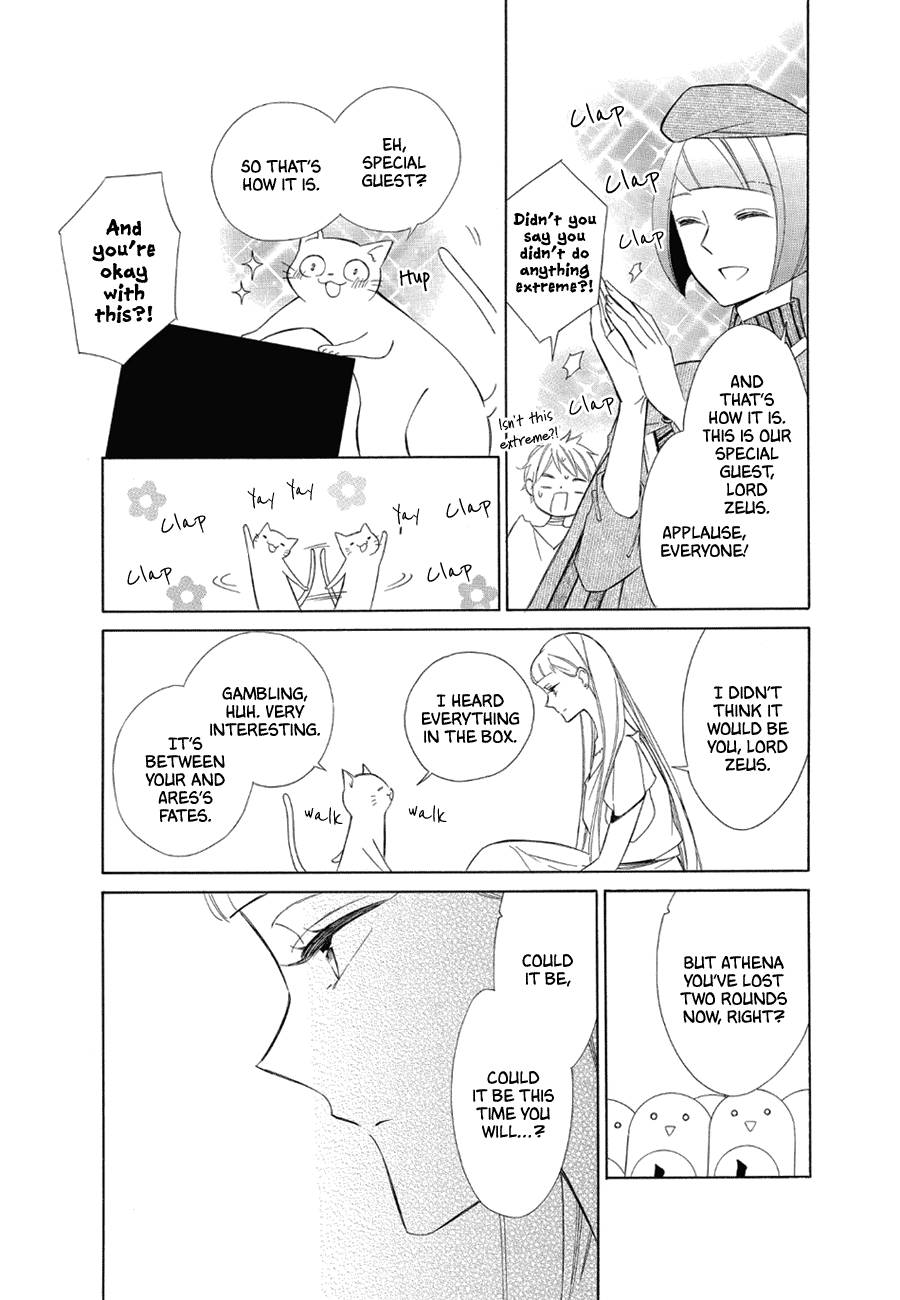 Page 27 of Chapter 78