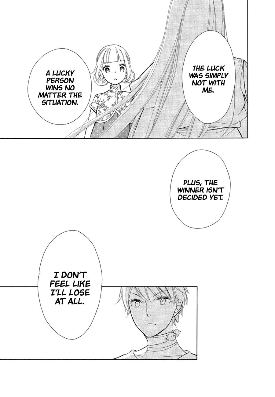 Page 29 of Chapter 78