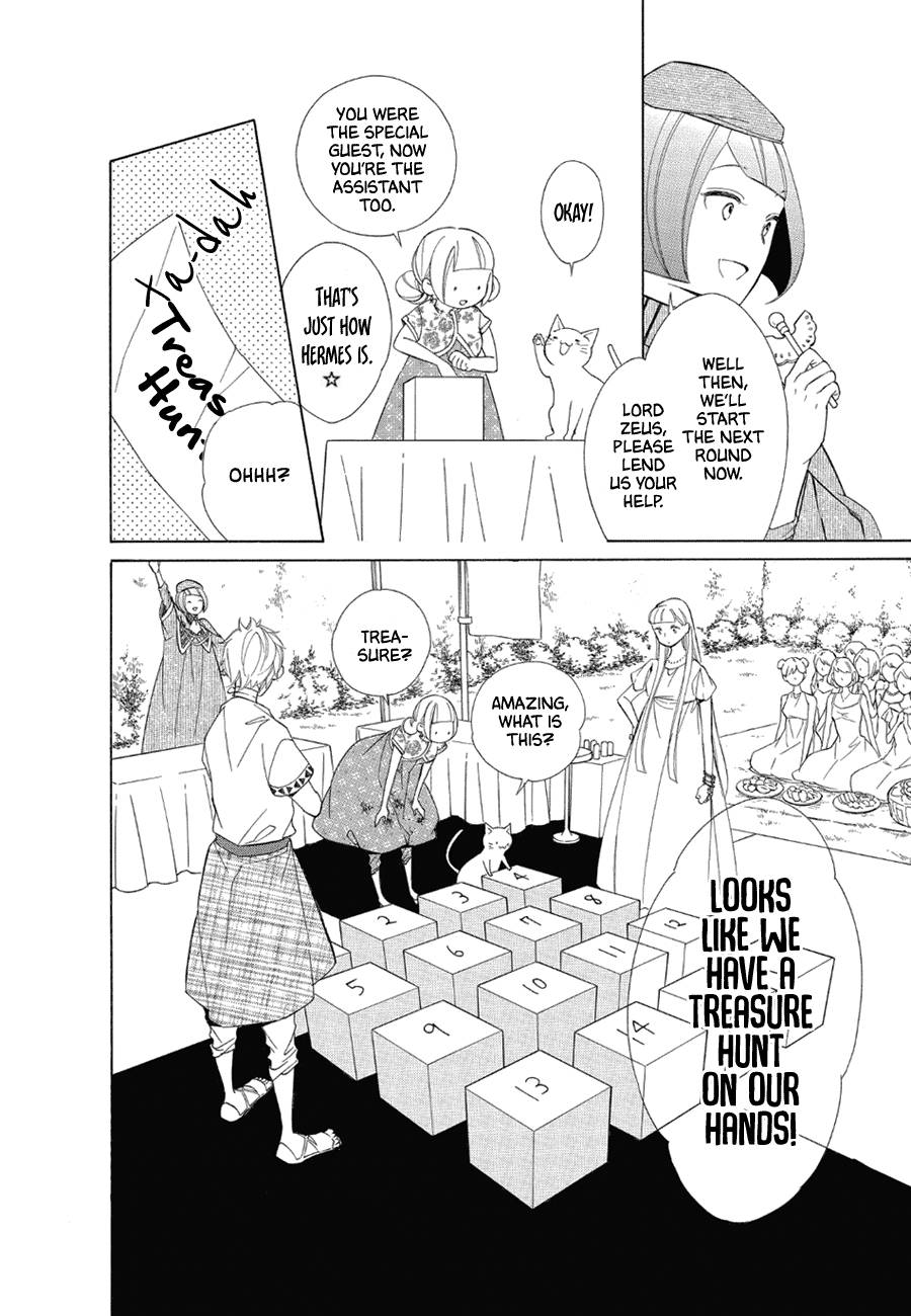 Page 4 of Chapter 79