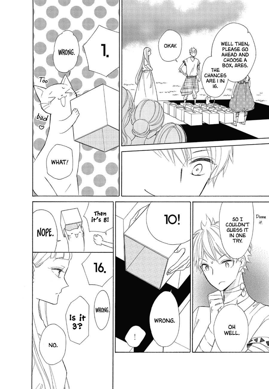 Page 6 of Chapter 79