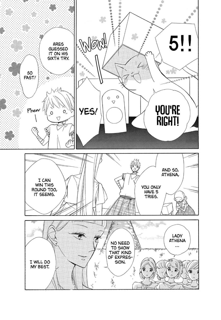 Page 7 of Chapter 79