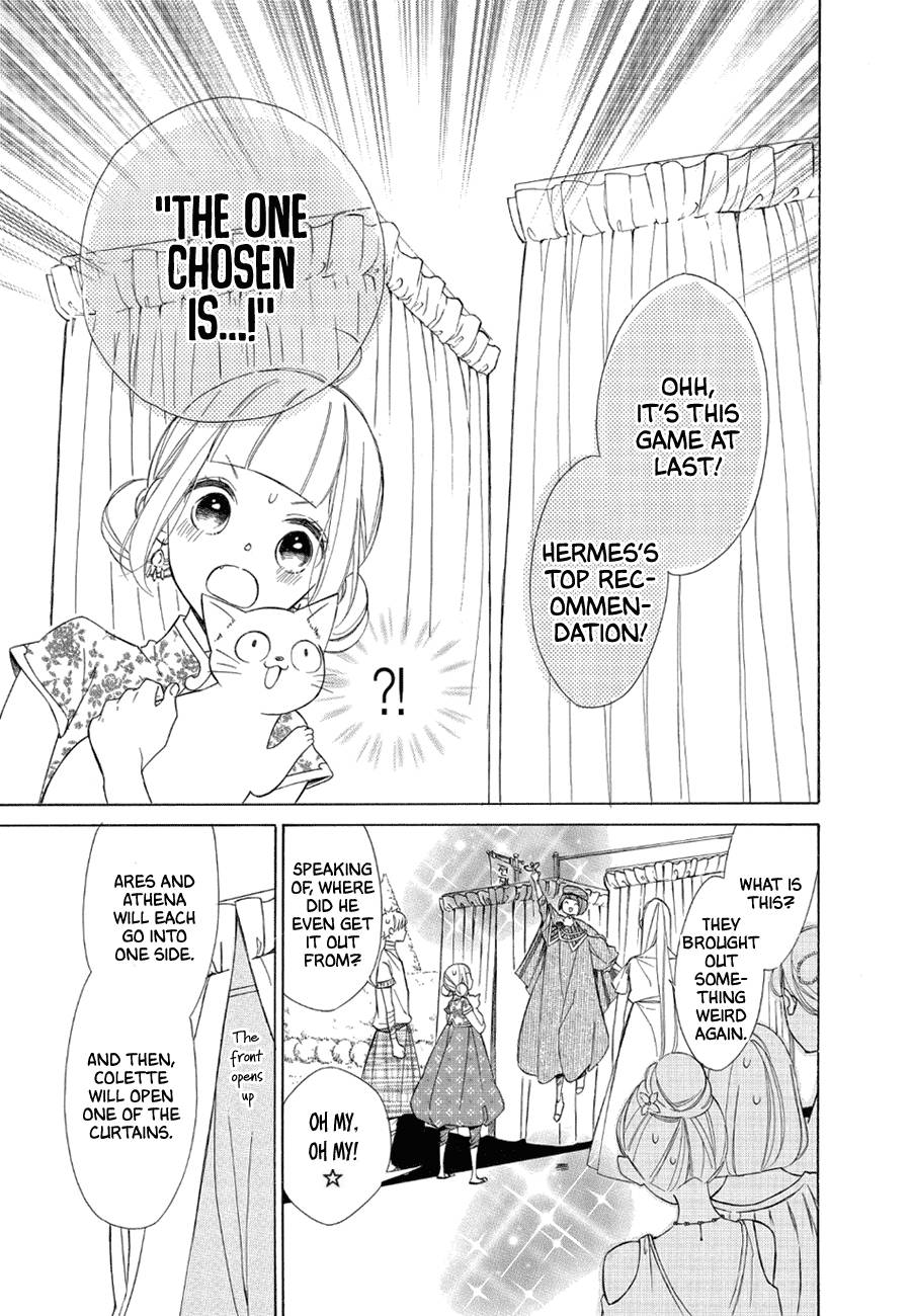 Page 11 of Chapter 79