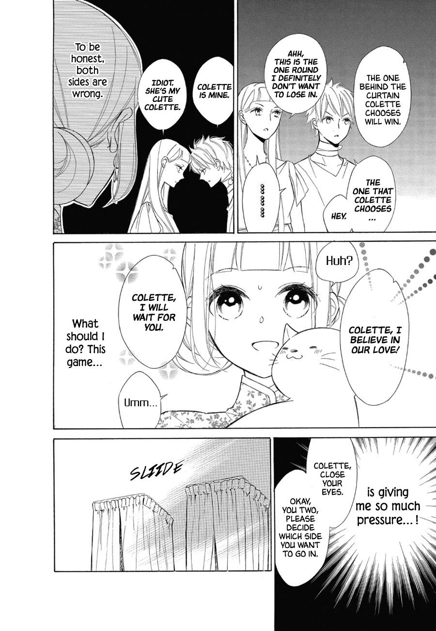Page 12 of Chapter 79