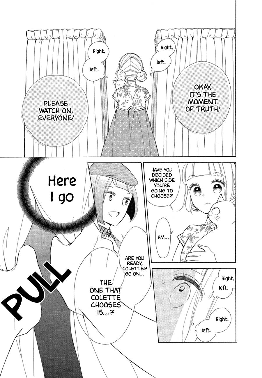 Page 13 of Chapter 79