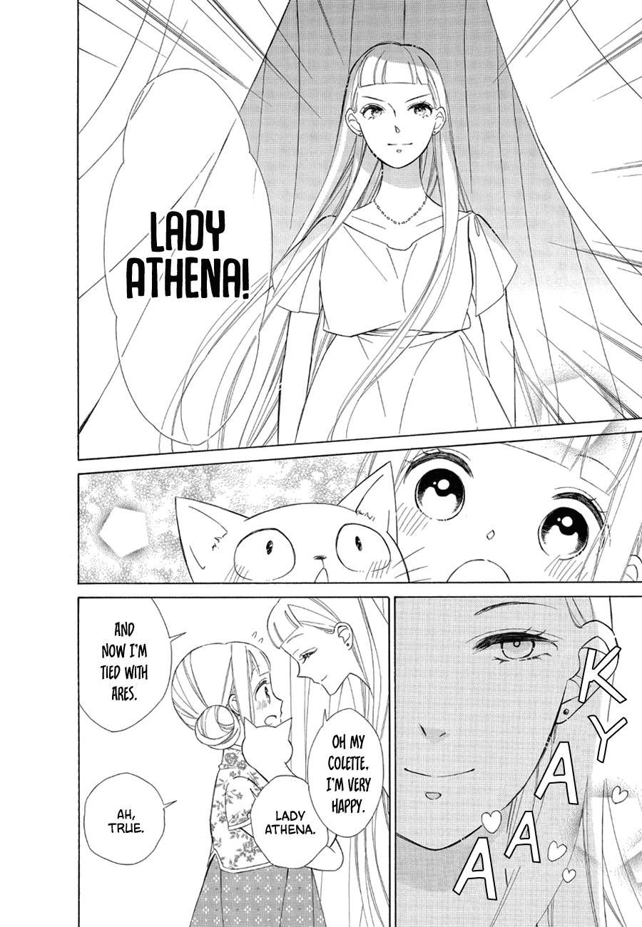 Page 14 of Chapter 79