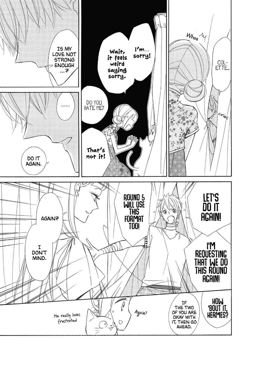 Page 15 of Chapter 79