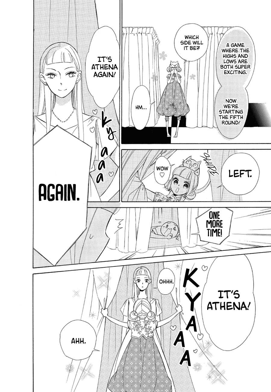 Page 16 of Chapter 79