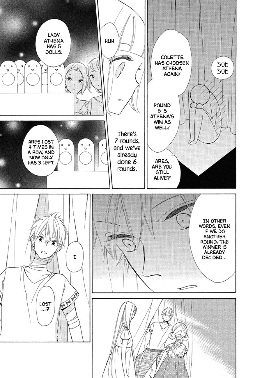 Page 17 of Chapter 79