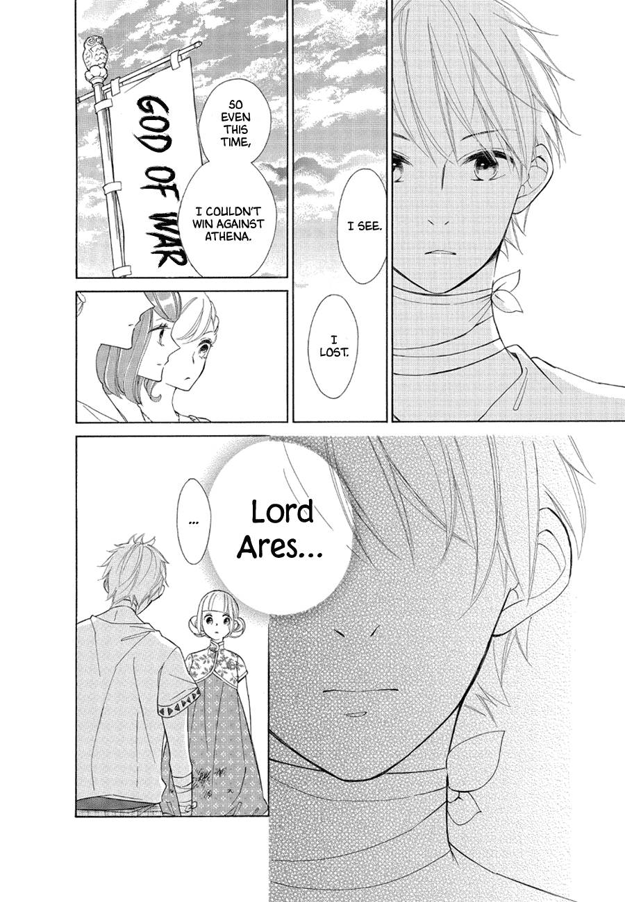 Page 18 of Chapter 79
