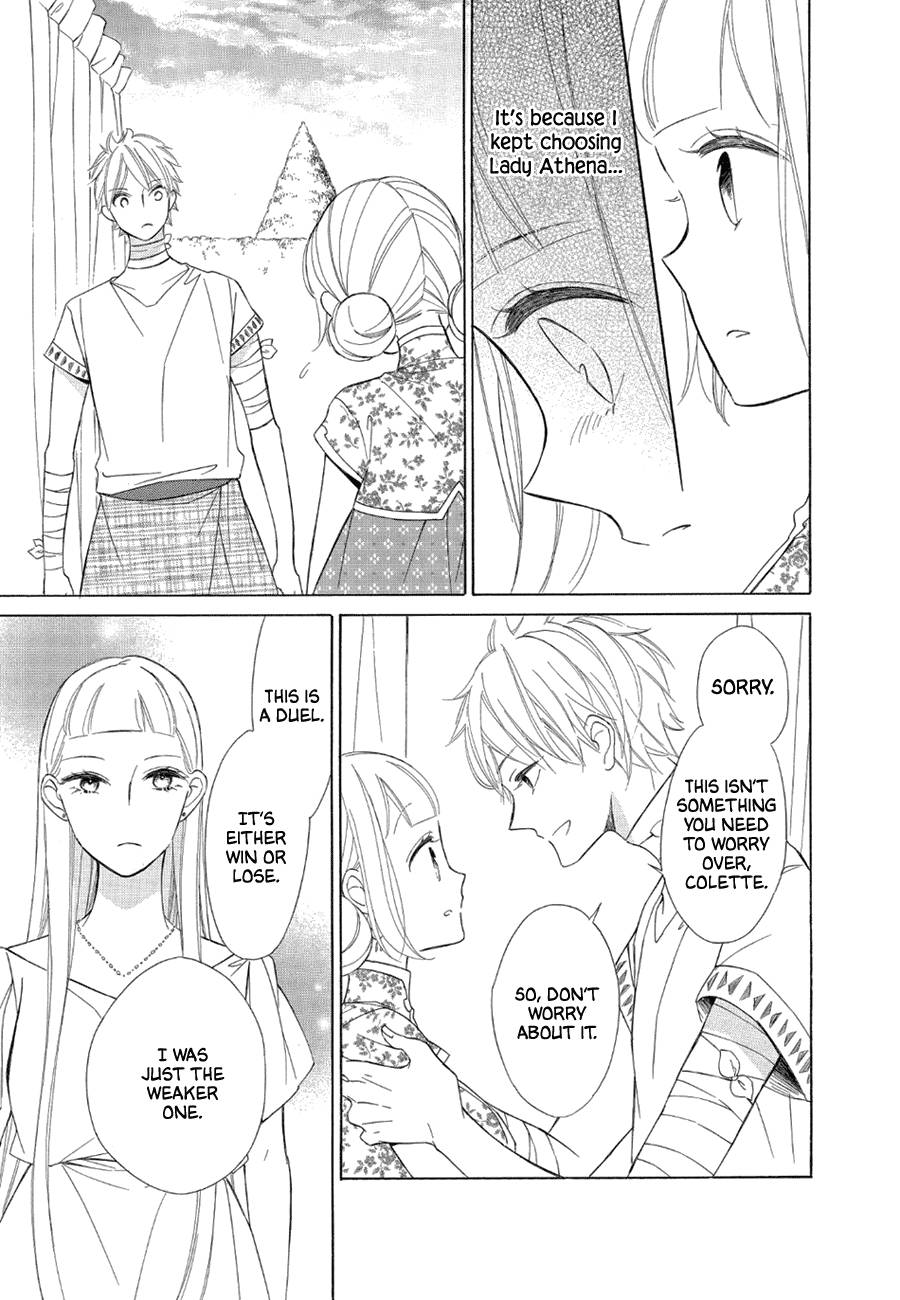 Page 19 of Chapter 79
