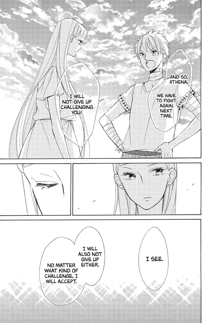 Page 21 of Chapter 79