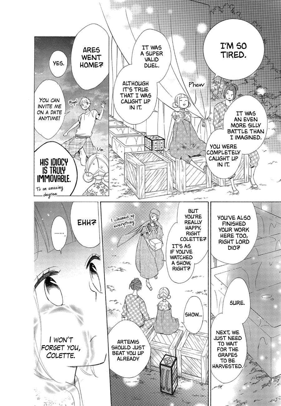 Page 24 of Chapter 79