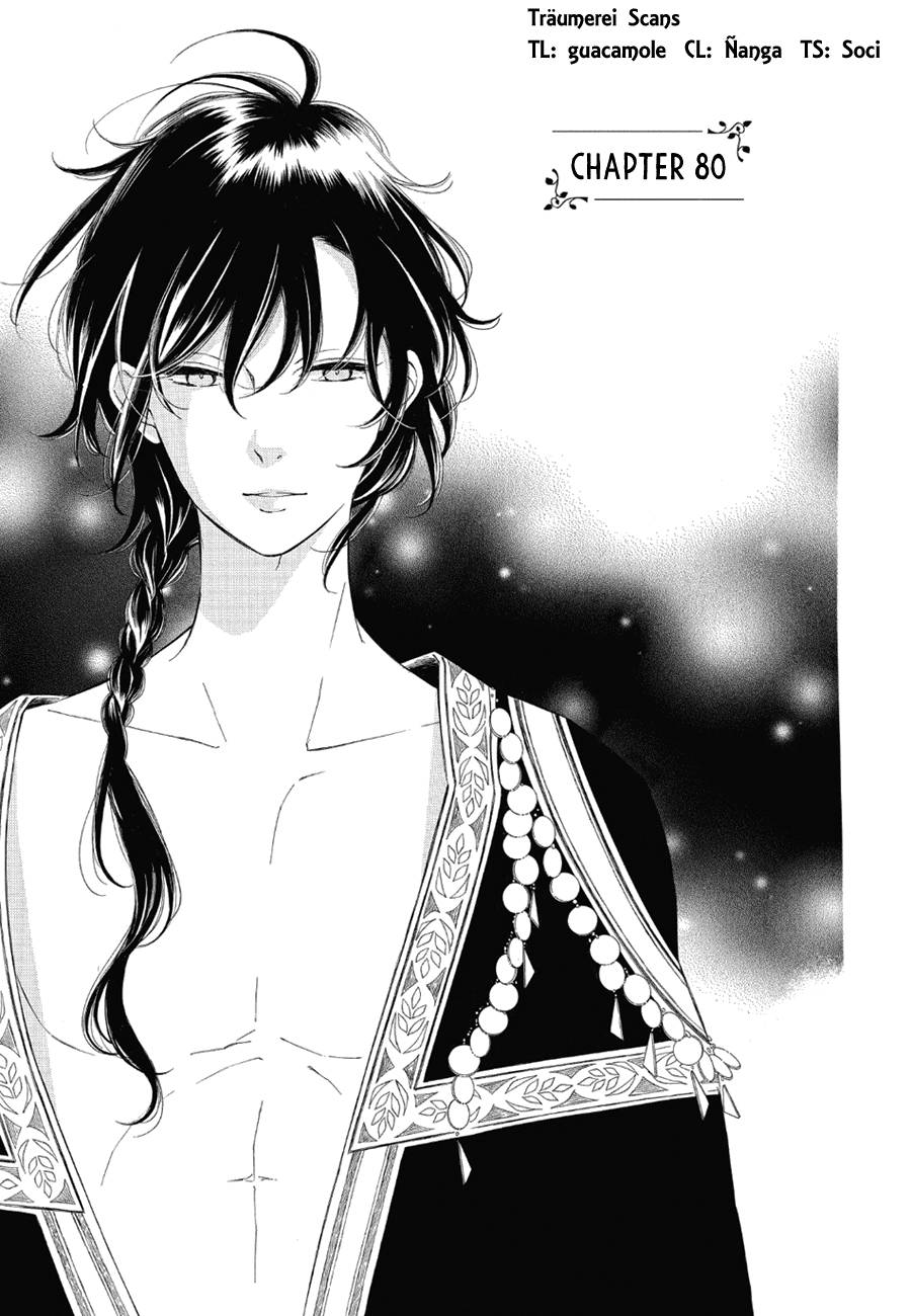 Page 1 of Chapter 80