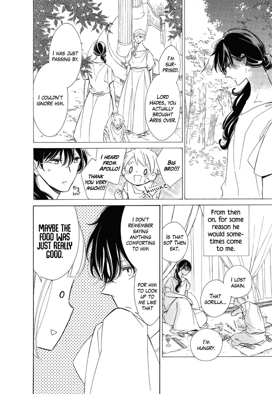 Page 8 of Chapter 80