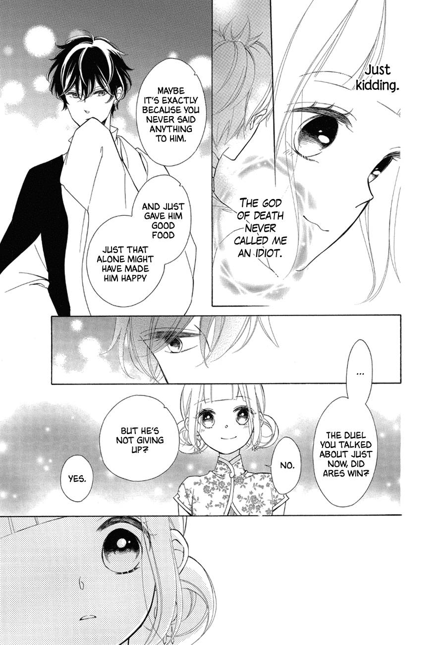 Page 9 of Chapter 80