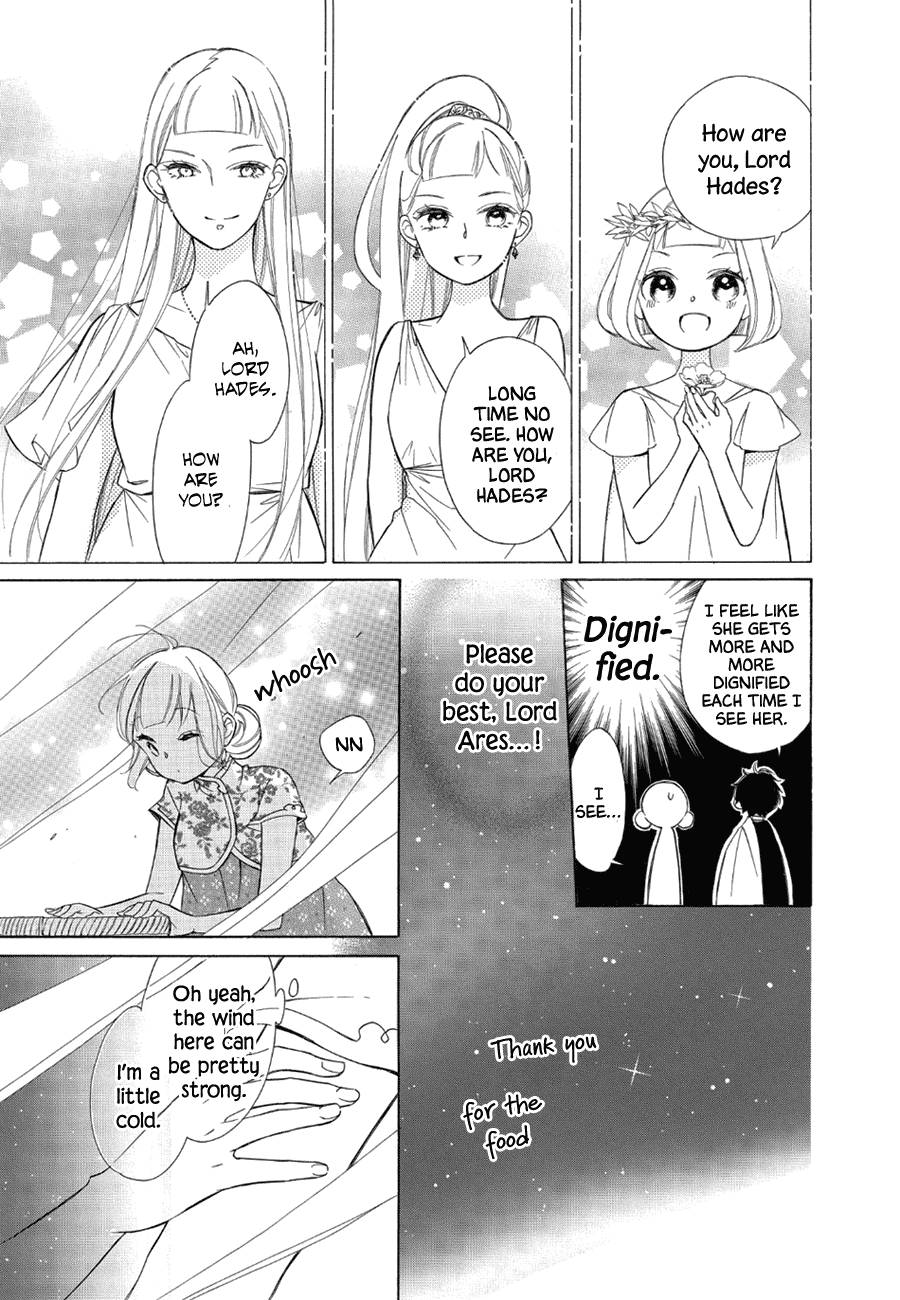 Page 11 of Chapter 80