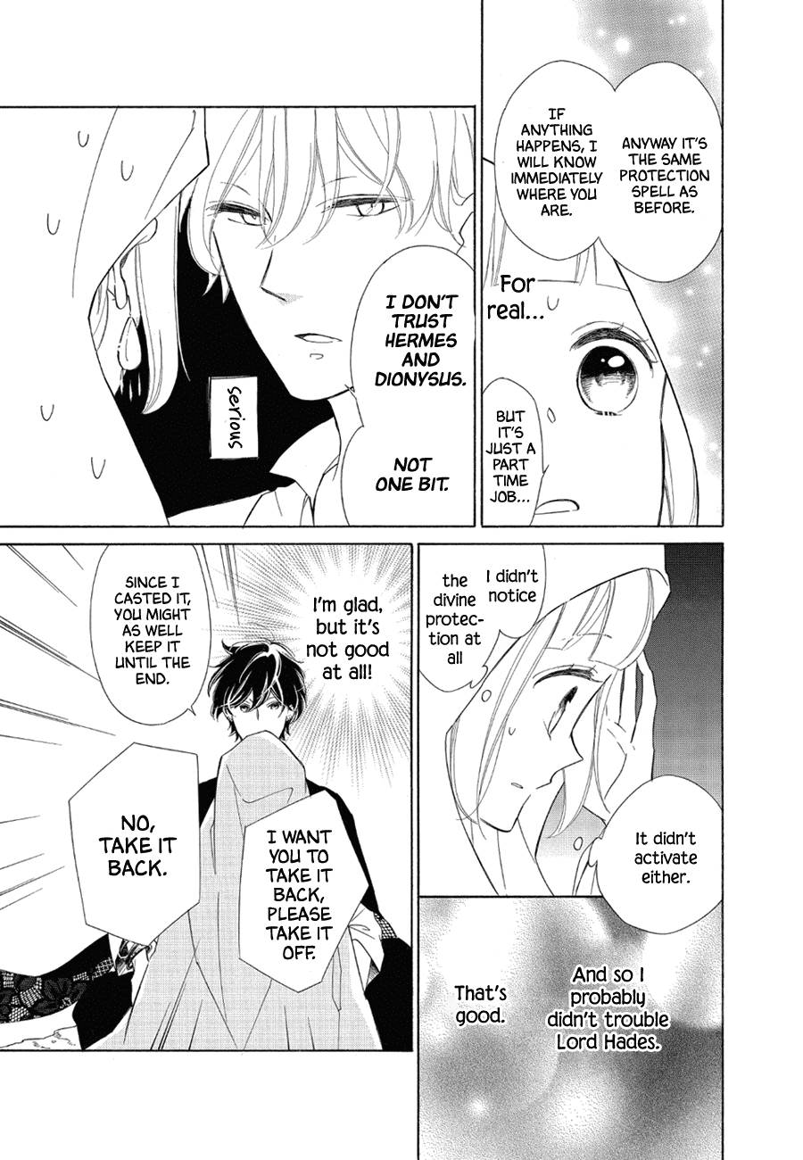 Page 15 of Chapter 80