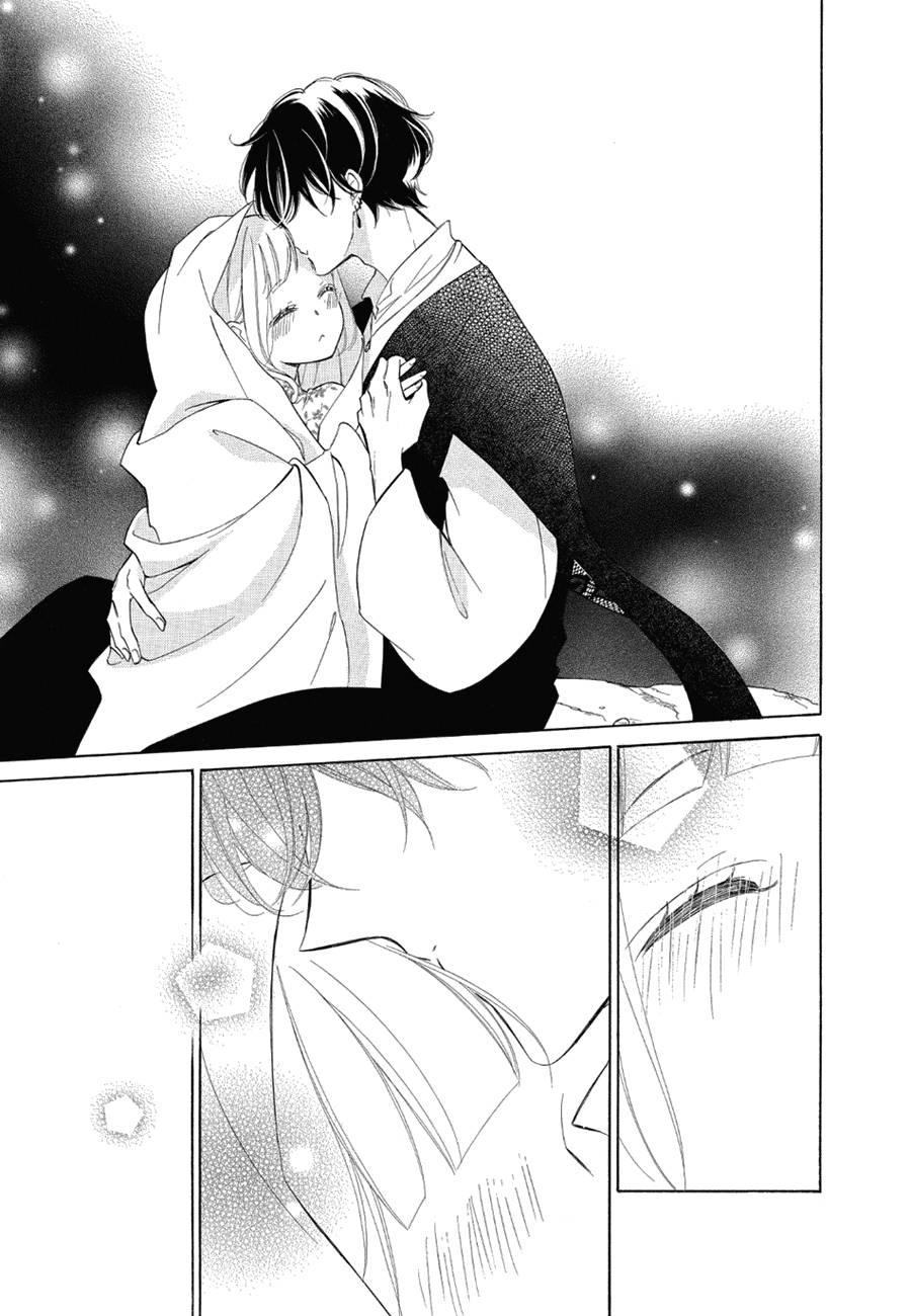 Page 17 of Chapter 80