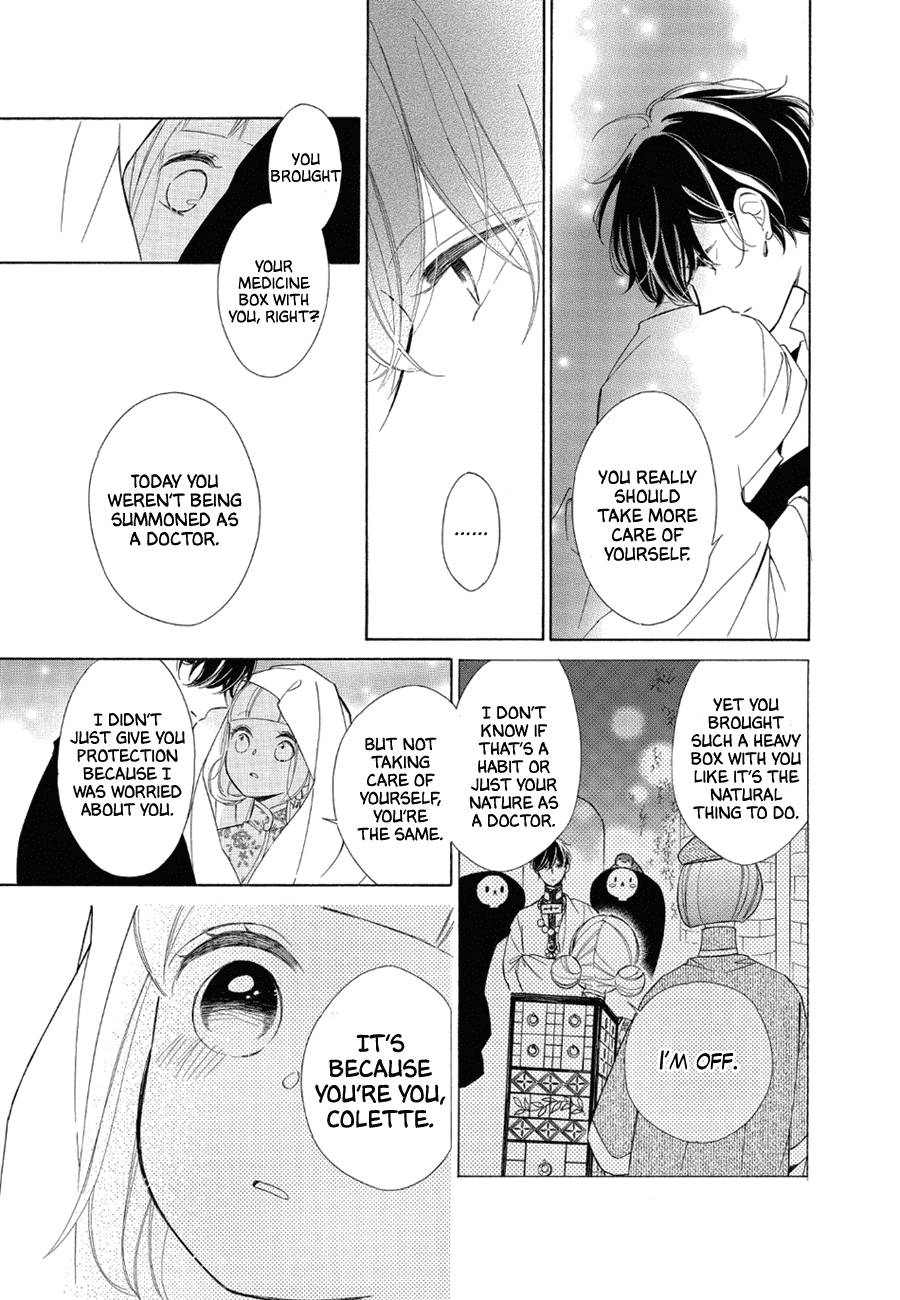 Page 19 of Chapter 80