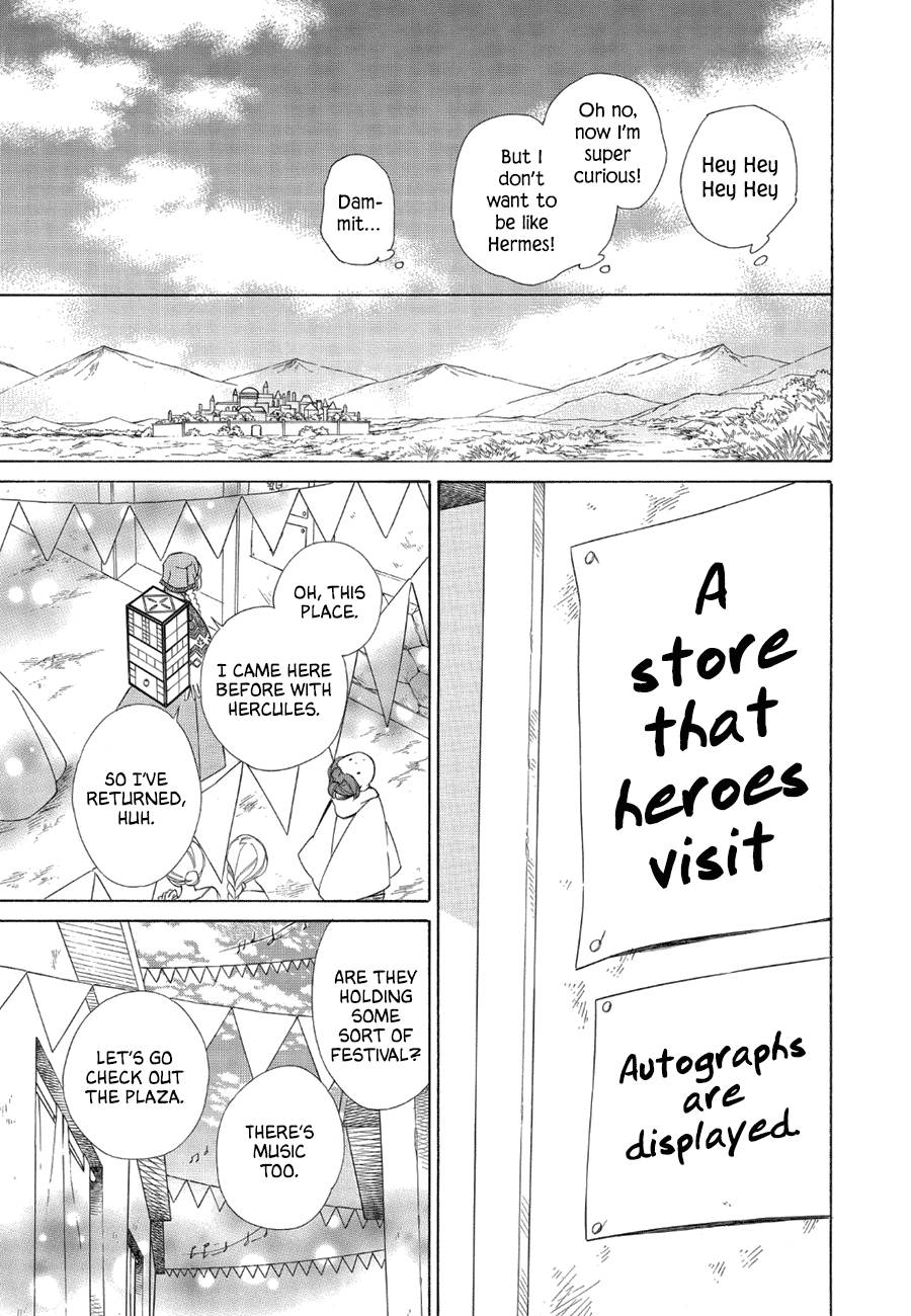 Page 10 of Chapter 81