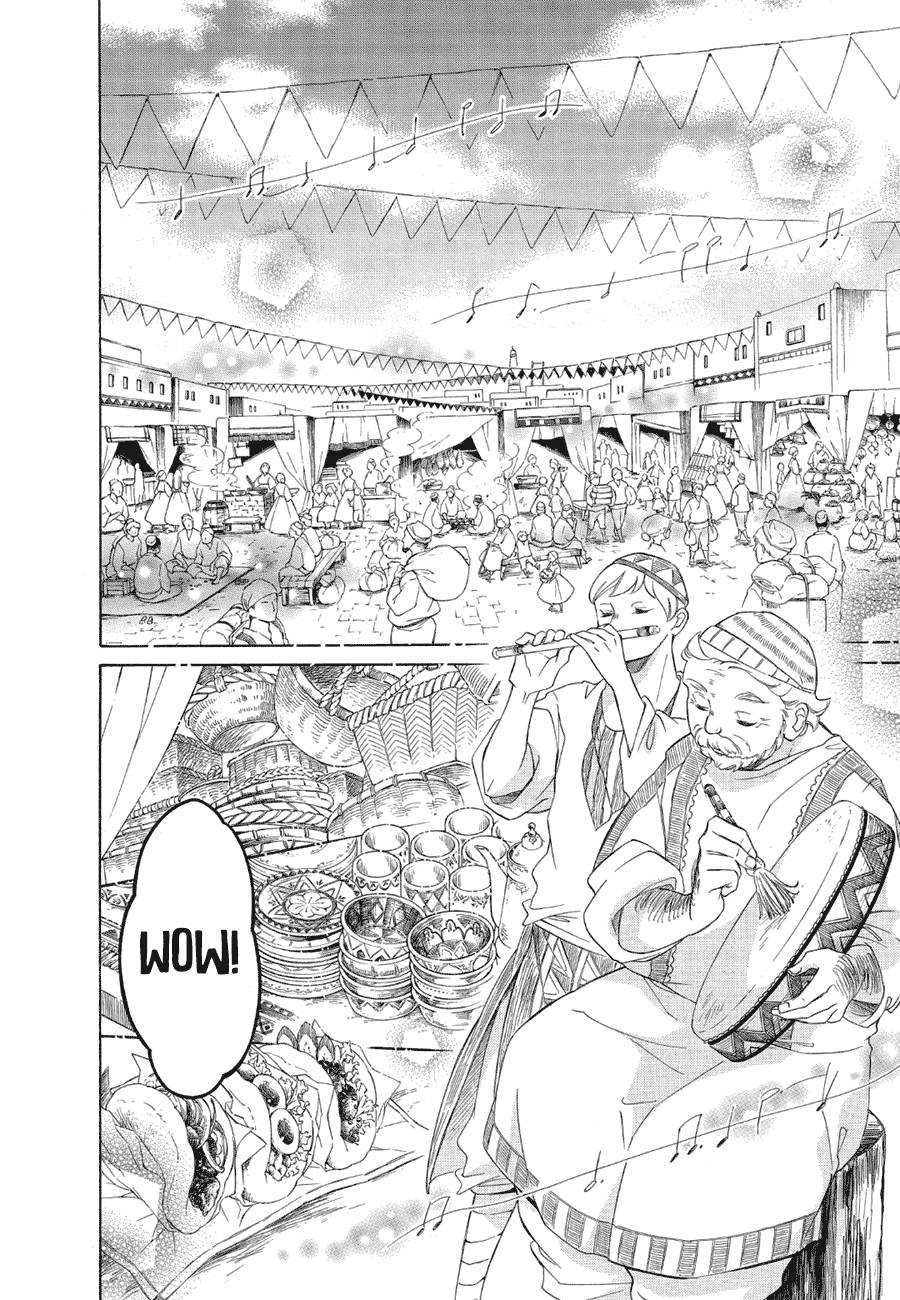 Page 11 of Chapter 81