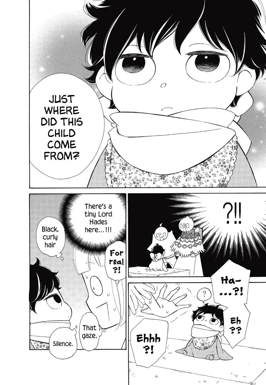 Page 13 of Chapter 81