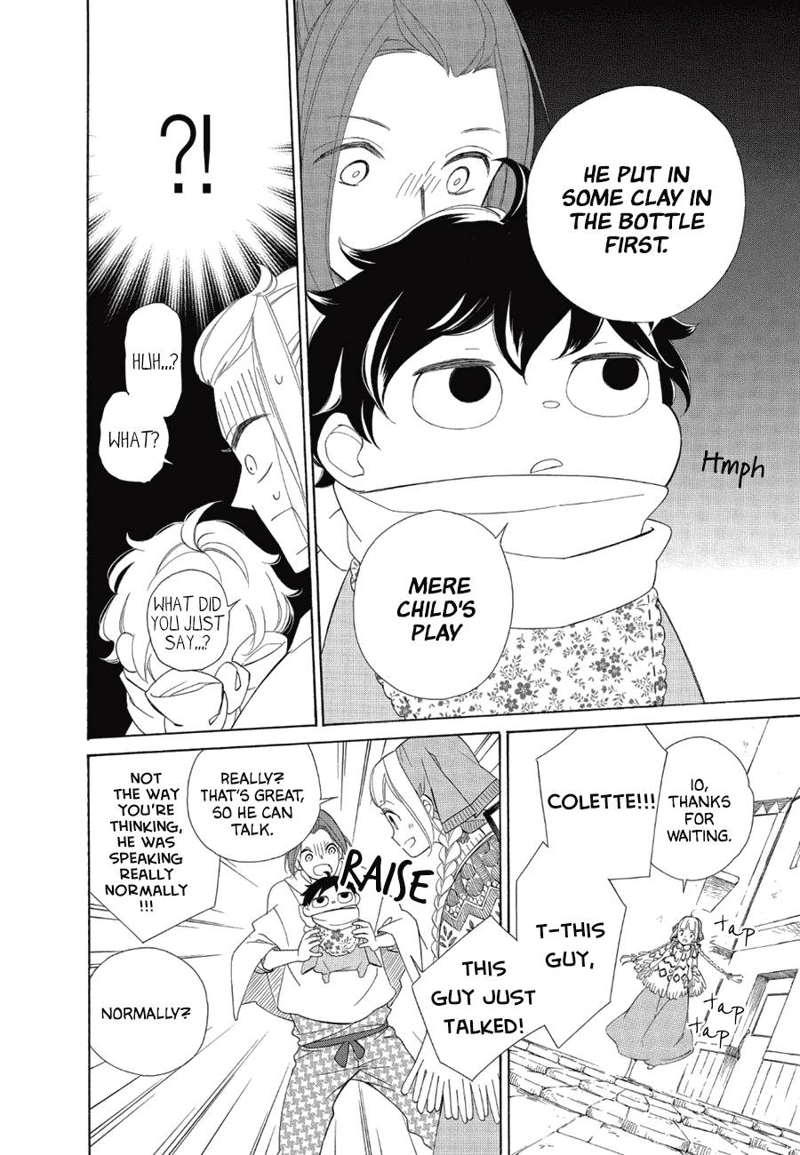 Page 19 of Chapter 81