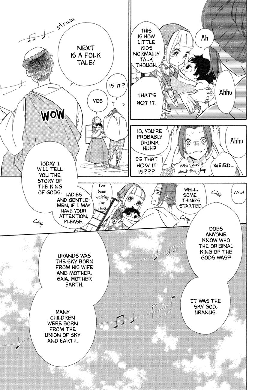 Page 20 of Chapter 81