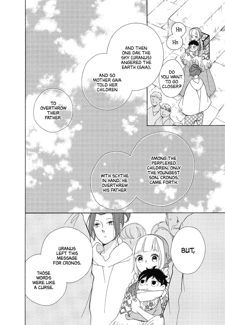 Page 21 of Chapter 81