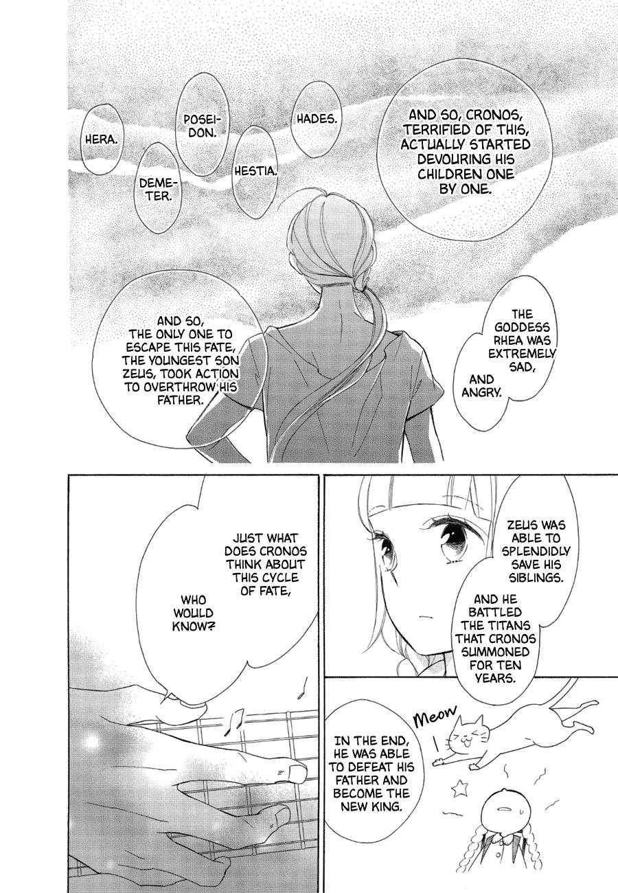 Page 23 of Chapter 81