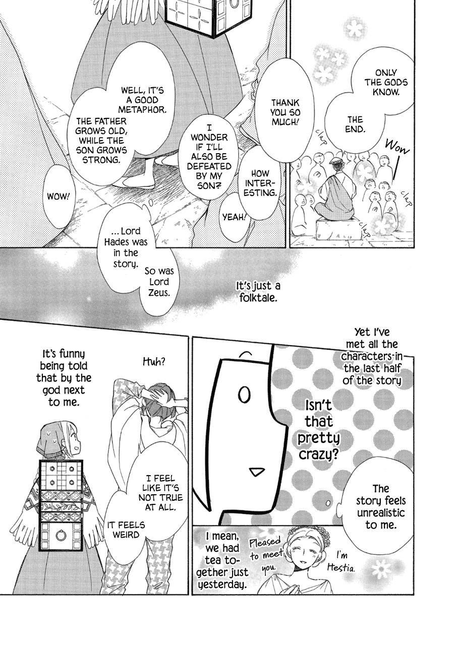 Page 24 of Chapter 81