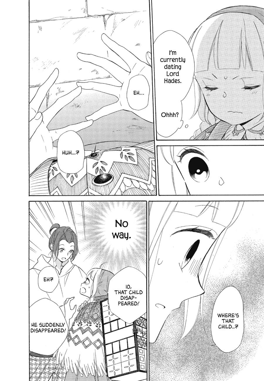 Page 25 of Chapter 81