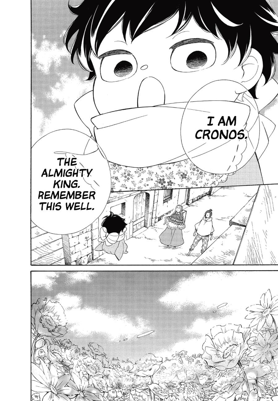 Page 31 of Chapter 81