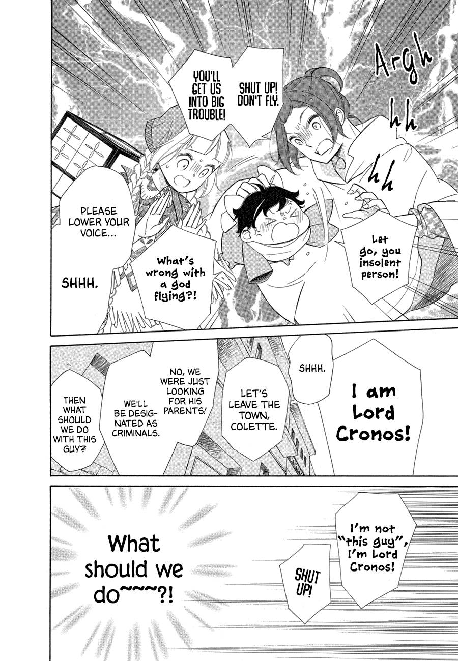 Page 33 of Chapter 81