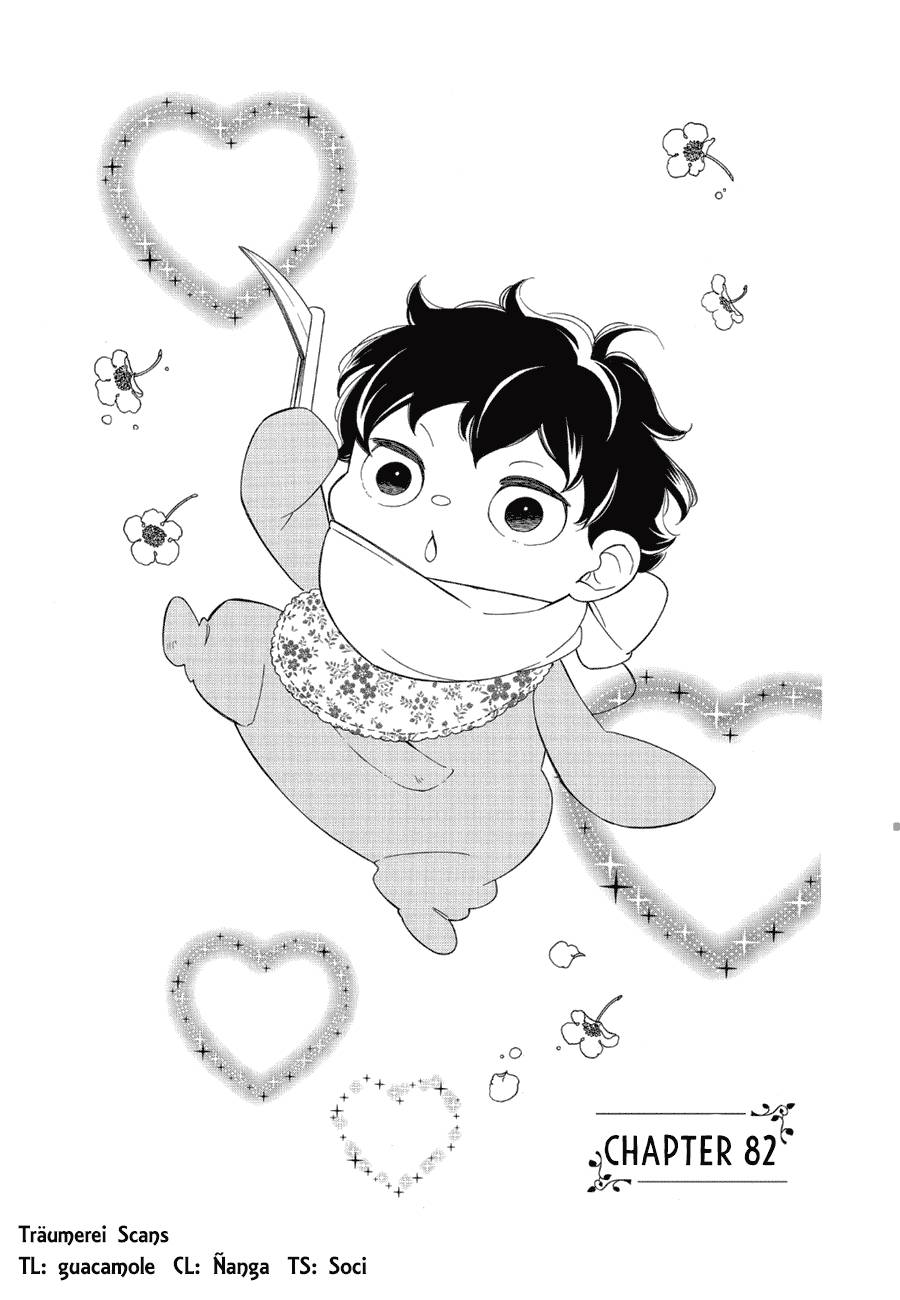 Page 1 of Chapter 82