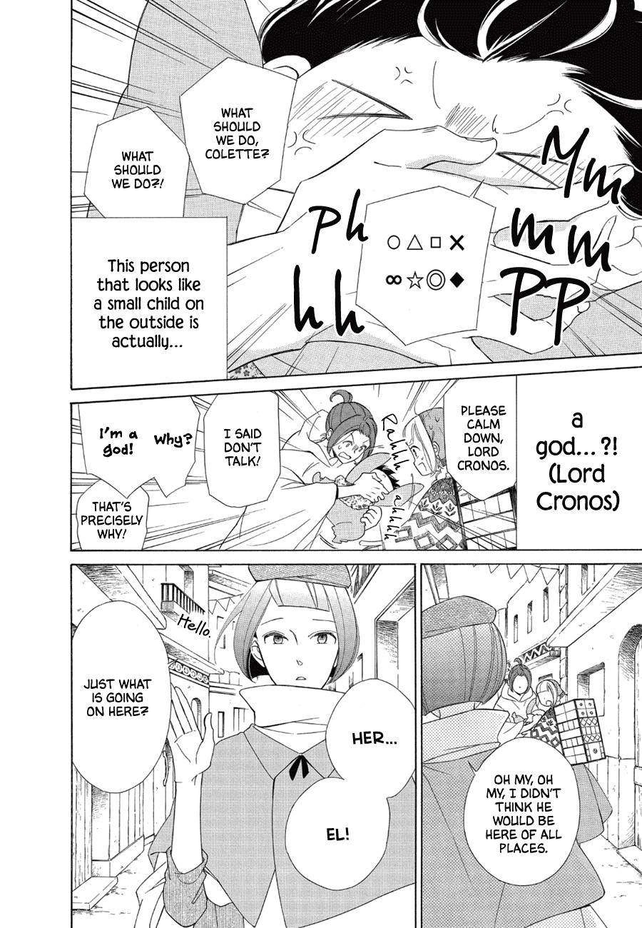 Page 2 of Chapter 82