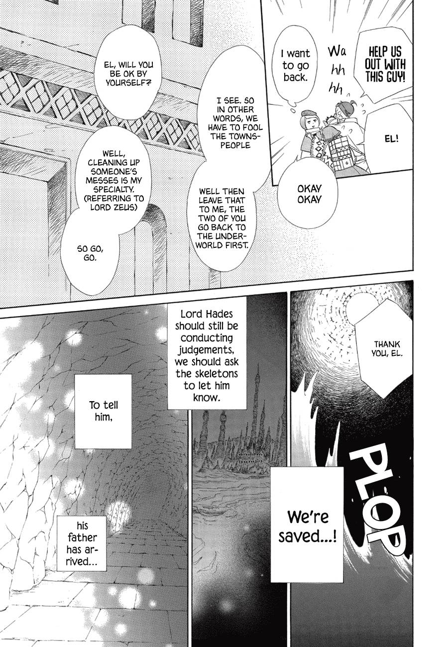 Page 3 of Chapter 82