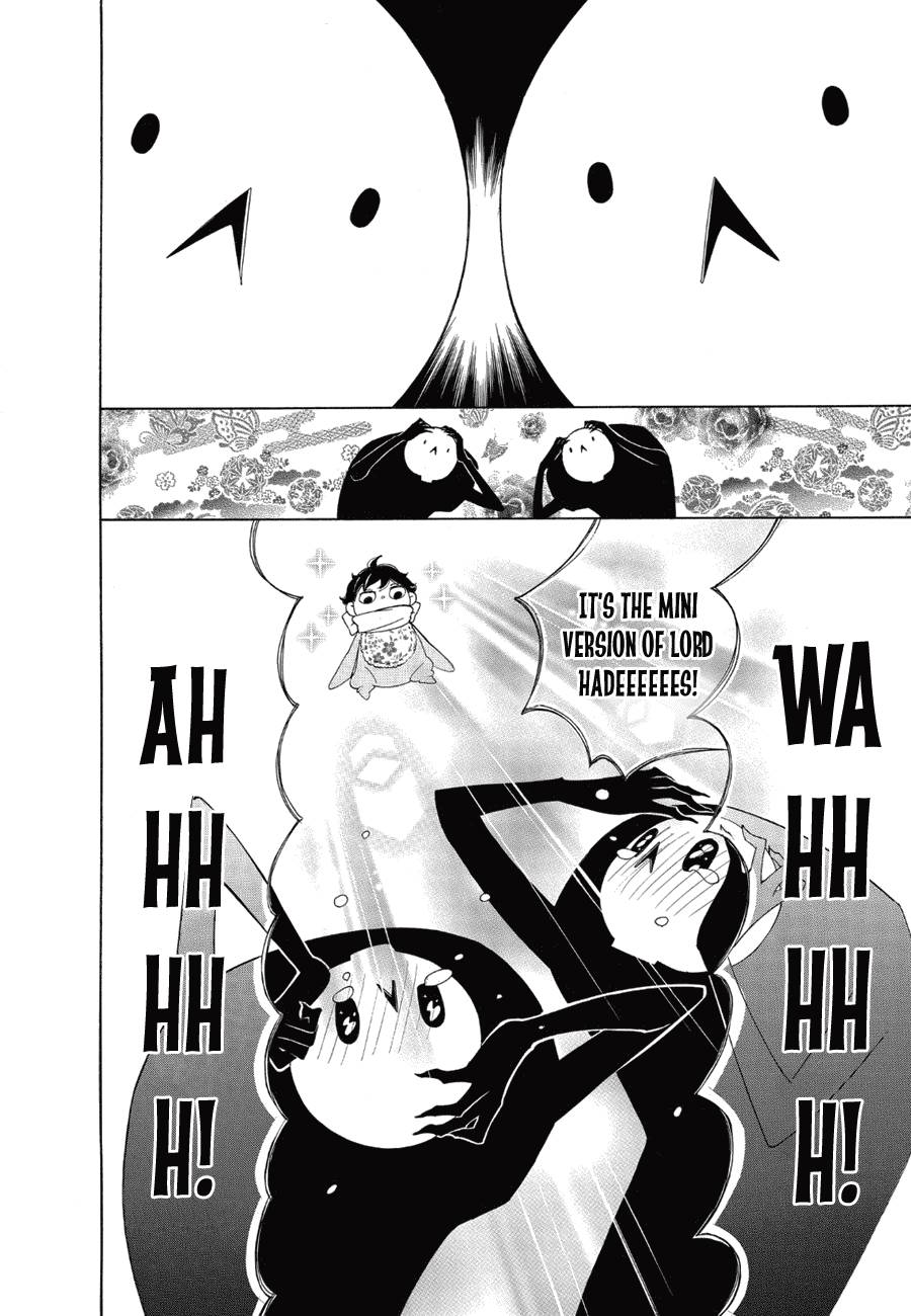 Page 4 of Chapter 82