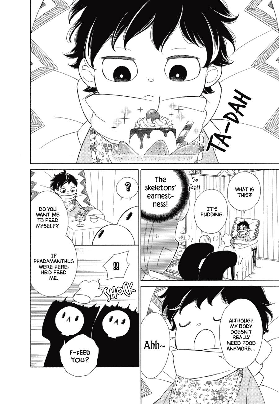 Page 6 of Chapter 82