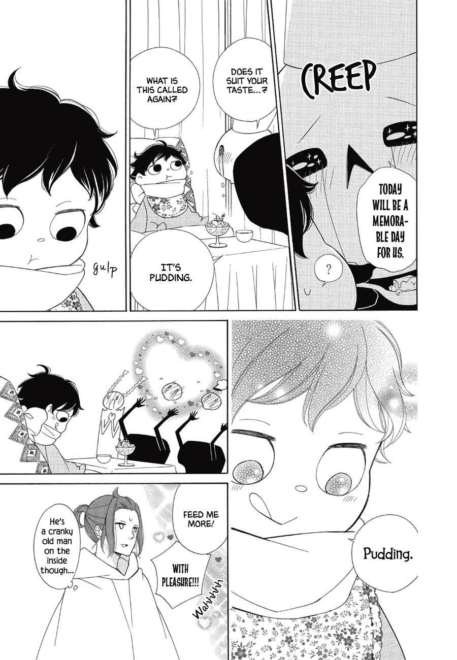 Page 7 of Chapter 82