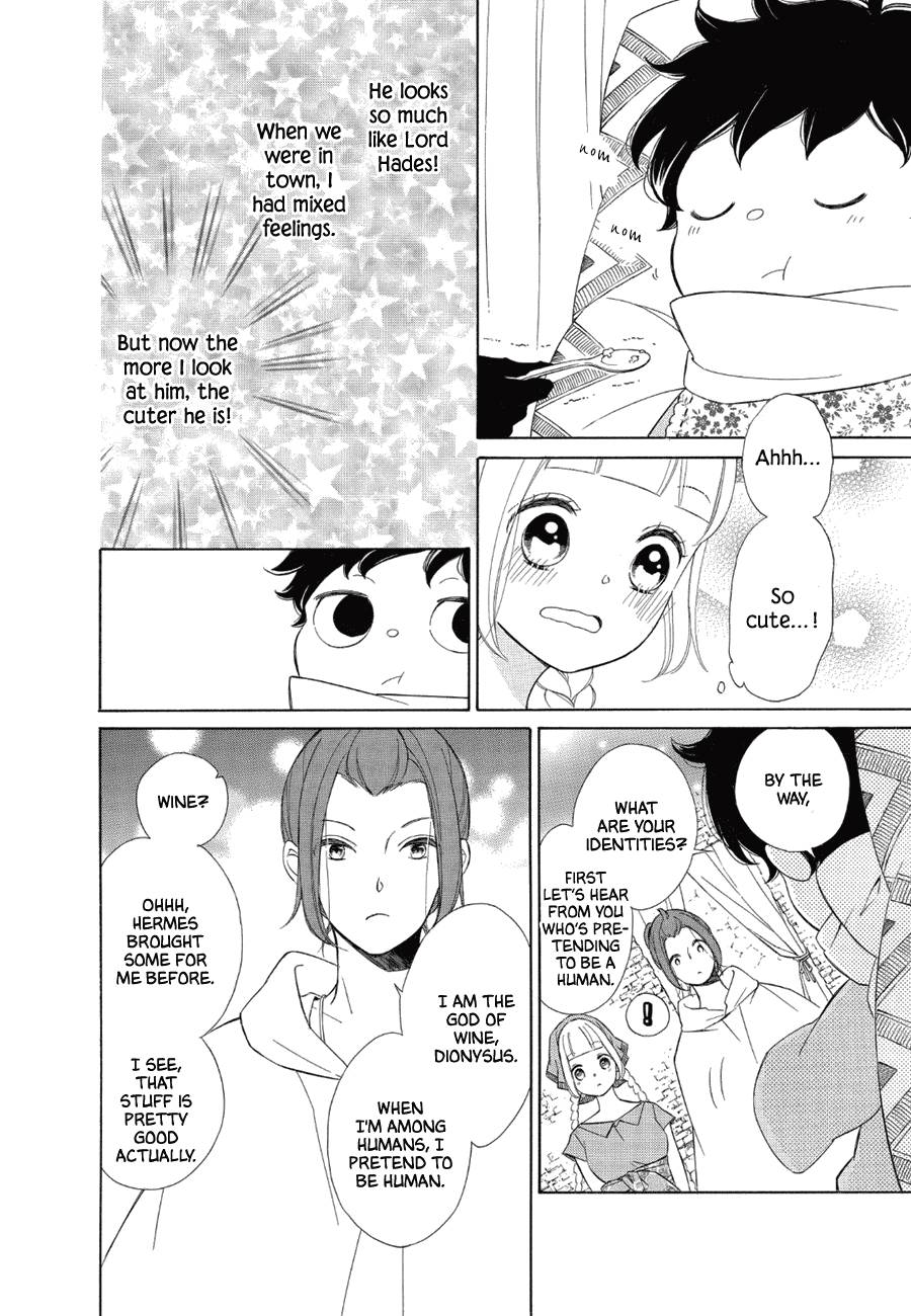 Page 8 of Chapter 82