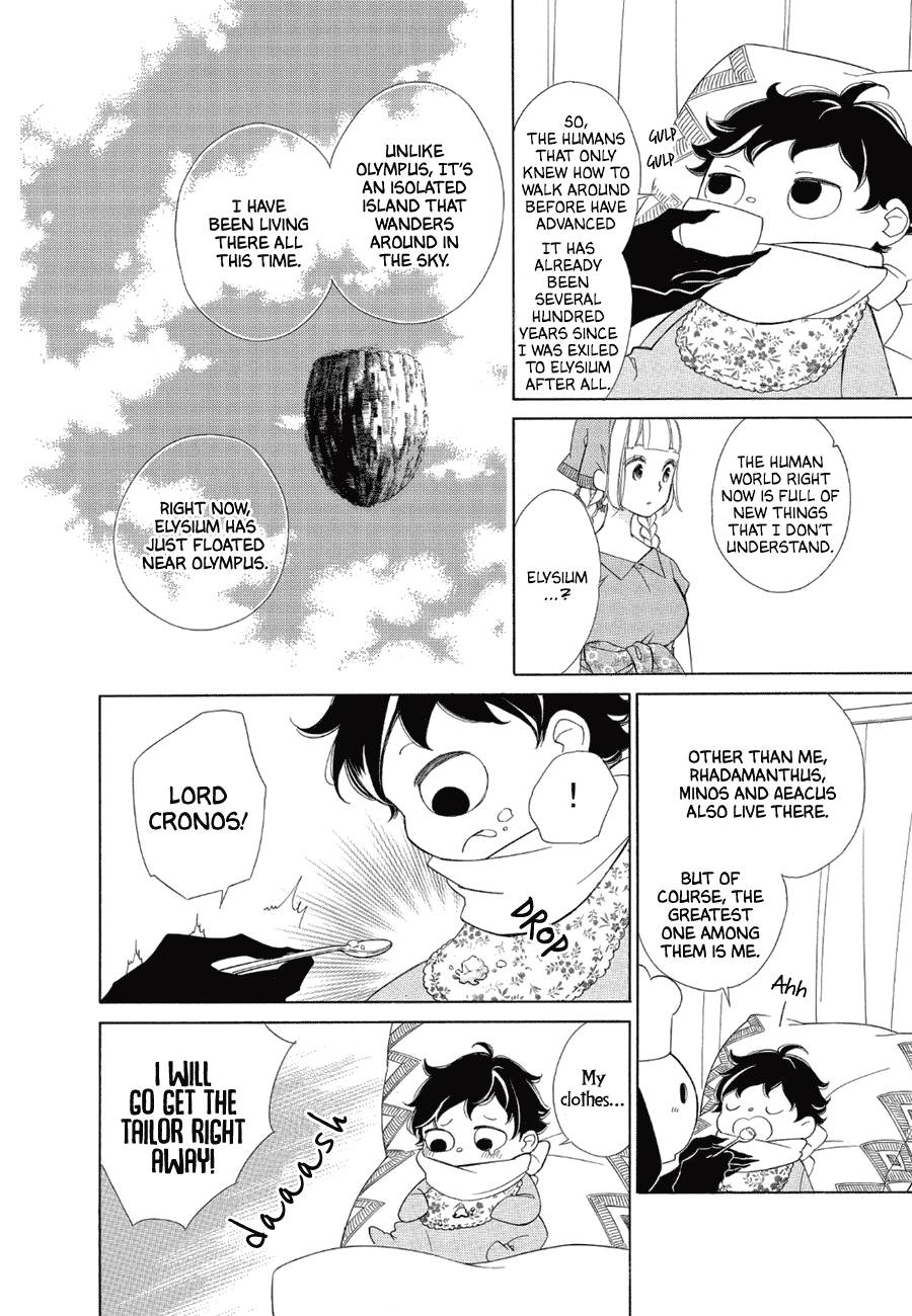 Page 10 of Chapter 82